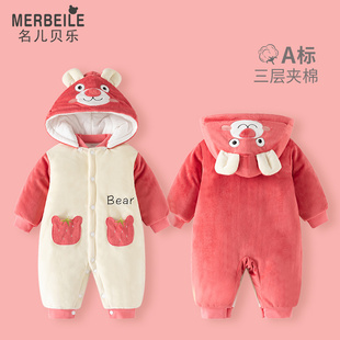婴儿加厚连体衣秋冬款套装新生婴儿衣服保暖爬服冬季宝宝夹棉棉衣