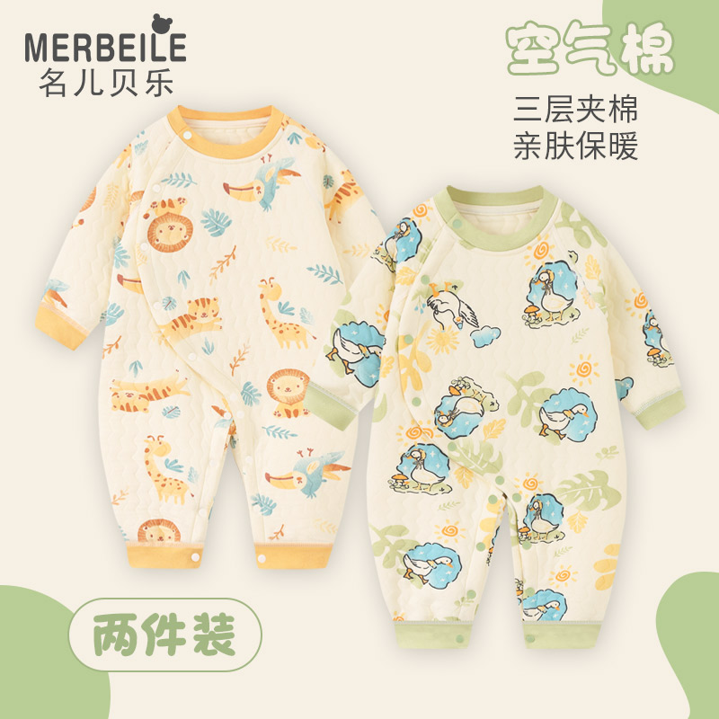 婴儿连体衣秋冬季纯棉保暖哈衣一岁宝宝秋装夹棉衣服a类睡衣爬服