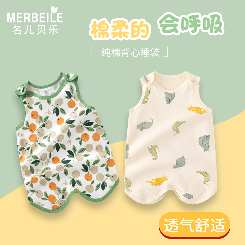 宝宝睡衣夏款婴儿连体衣夏季薄款睡袍儿童男女童家居服夏天睡袋