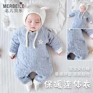 婴儿衣服春秋夹棉保暖秋季新生儿秋冬薄棉连体衣宝宝加厚套装冬款