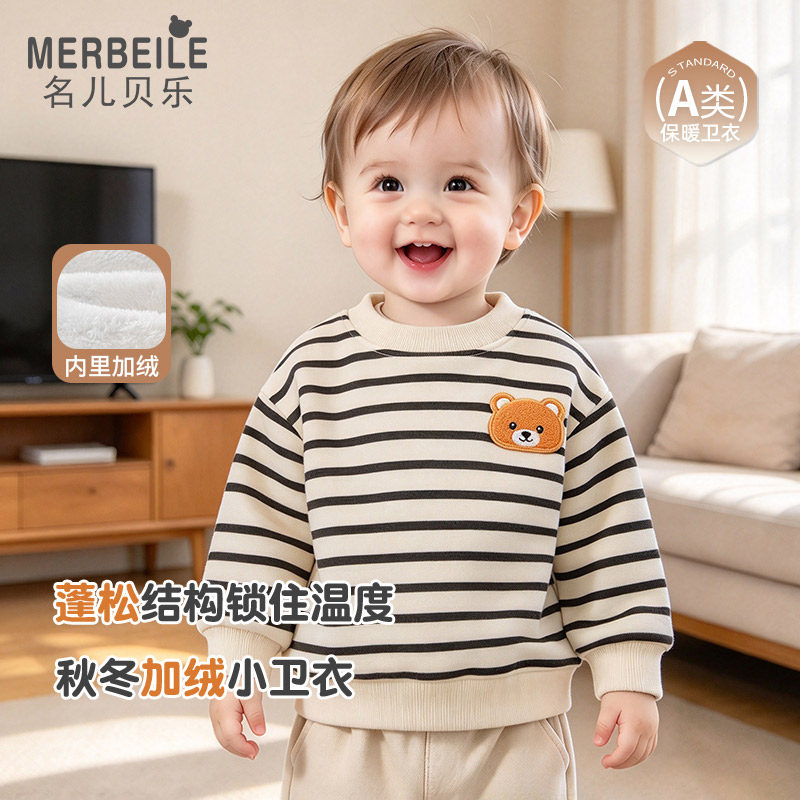 女童卫衣秋冬2026新款婴儿童装儿童套头衣服冬季宝宝加绒长袖上衣