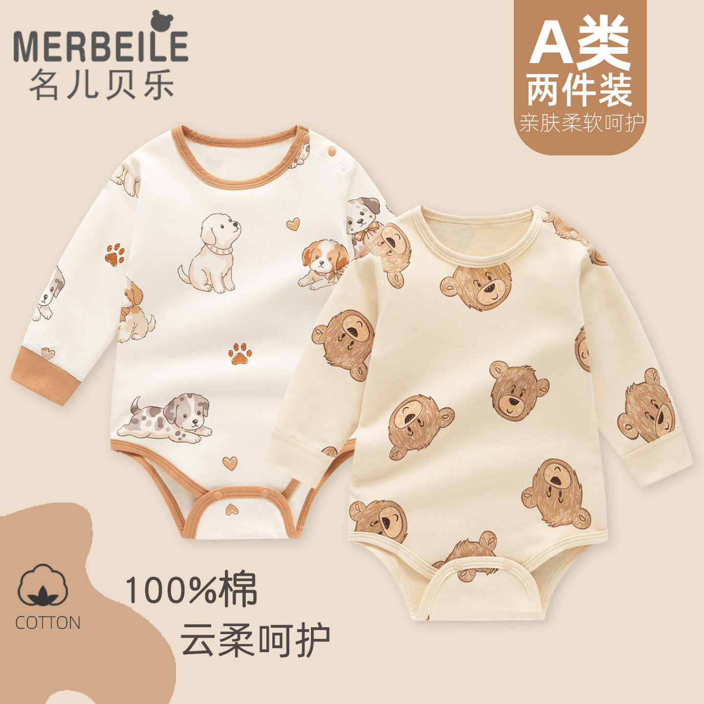 婴儿纯棉包屁衣春秋冬新款幼童三角爬服哈衣新生儿衣服宝宝连体衣