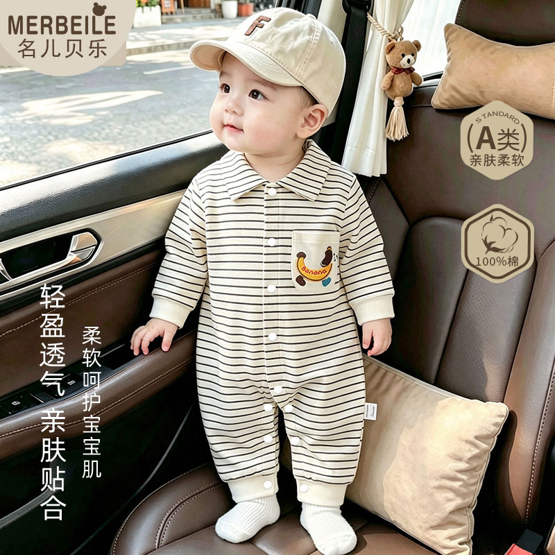 婴儿连体衣秋冬纯棉0-18个月男女宝宝哈衣爬服新生儿衣服长袖睡衣