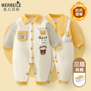 婴儿衣服秋冬装连体衣宝宝夹棉外套抱衣男女冬季薄棉套装外出棉服