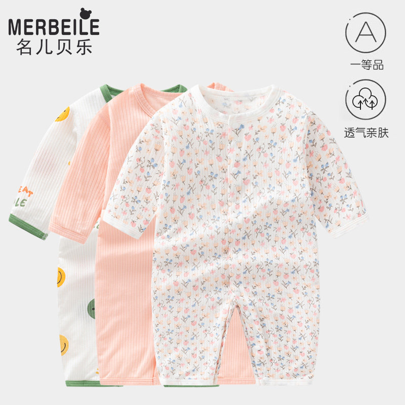 婴儿连体衣莫代尔夏季薄款长袖宝宝睡衣空调服外出哈衣新生儿衣服
