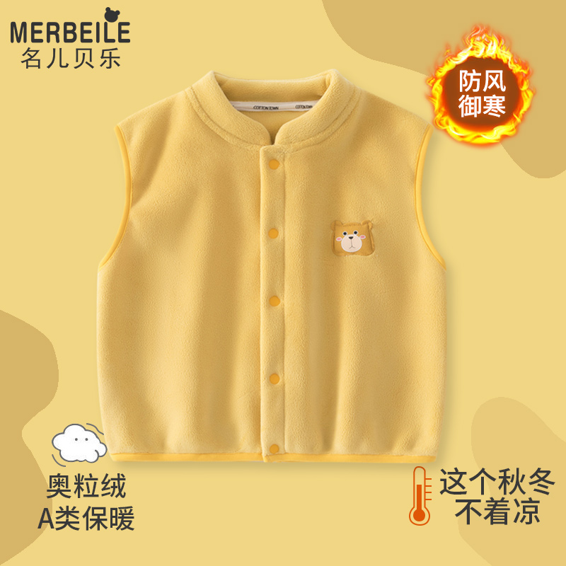 婴儿马甲小月龄奥粒绒保暖外穿洋气婴幼儿开衫男女宝宝背心秋冬季