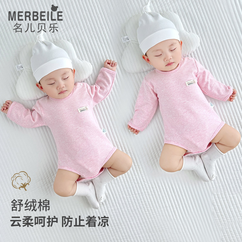 衣服包屁衣连体衣睡衣三角哈衣