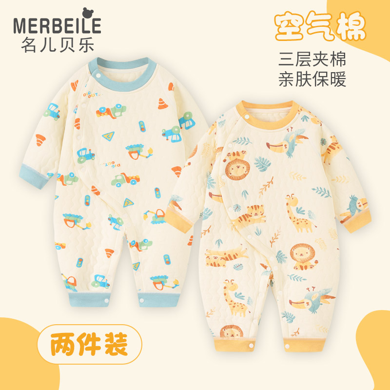 婴儿连体衣秋冬保暖夹棉哈衣秋季加厚套装宝宝秋装新生儿纯棉衣服