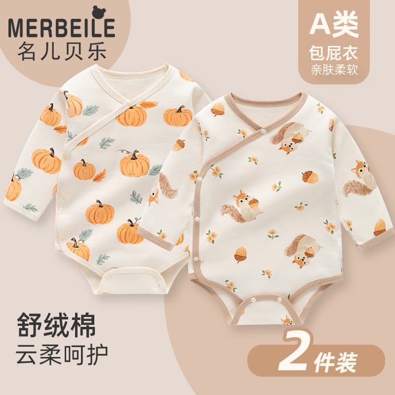 包屁衣三角连体哈衣套装打底睡衣