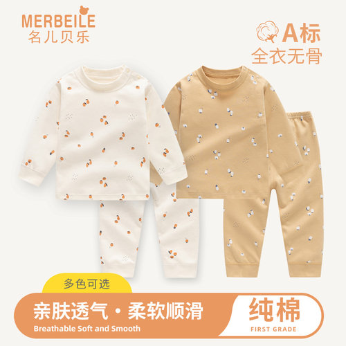 无骨缝制贴身舒适卡通图案萌趣