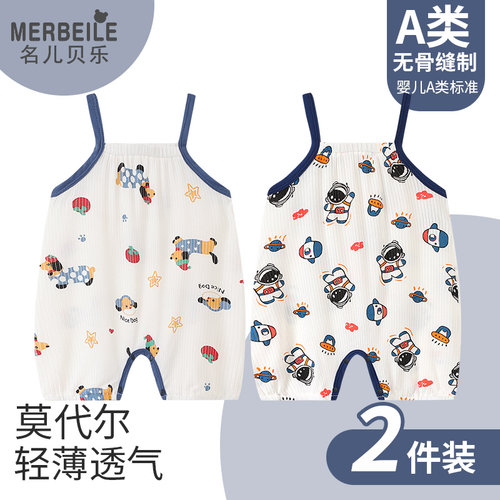 吊带连体衣哈衣爬服衣服夏装