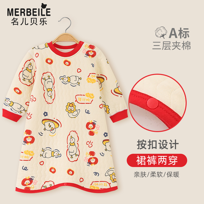 睡袍睡衣连体睡衣衣服防踢被睡袍