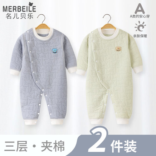 哈衣服秋冬夹棉连体衣套装秋装