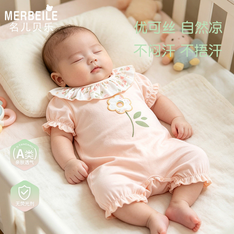 婴儿衣服女宝夏季短袖薄款连体衣夏天公主风宝宝哈衣新生儿爬爬服图片