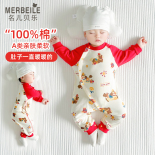 婴儿连体衣过年红色喜庆衣服新生儿男女宝宝爬服打底秋衣秋裤睡衣