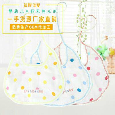 Coffret cadeau pour nouveau-né - Ref 1960220 Image 1