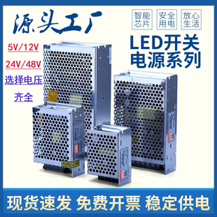 明伟开关电源MS-35W50W100W变压器220V转24V直流12V5V模块稳压器