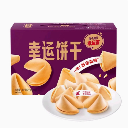 山姆代购嘉顿幸运饼干497g*1盒独立包装休闲零食内含幸运签