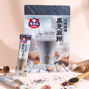 高老头山药核桃黑芝麻糊豆乳豆奶粉燕麦片桂花坚果藕粉方便冲泡