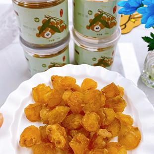 新品 4罐龙眼肉无核干货泡水 真亲惠灯笼桂圆肉桂圆干空心肉100g