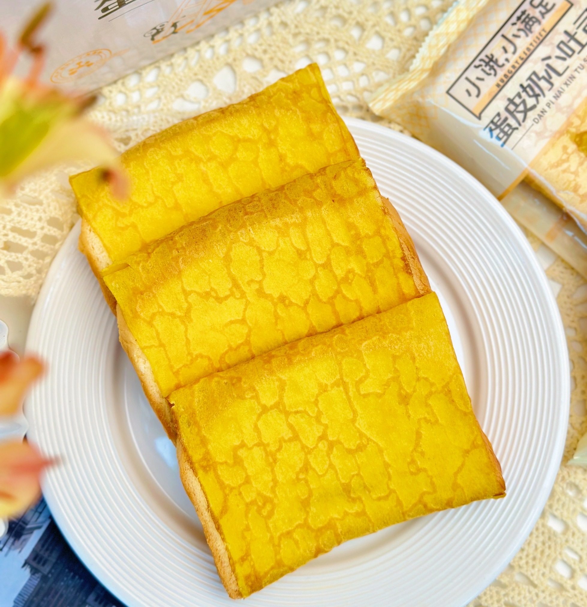 小饿小满足蛋皮奶心吐司520g*2箱共20个面包早餐代餐饱腹速食