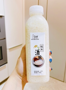 沈姑娘米酒酒酿550gx3瓶正宗农家手工醇香糯米酒酿香甜醪糟