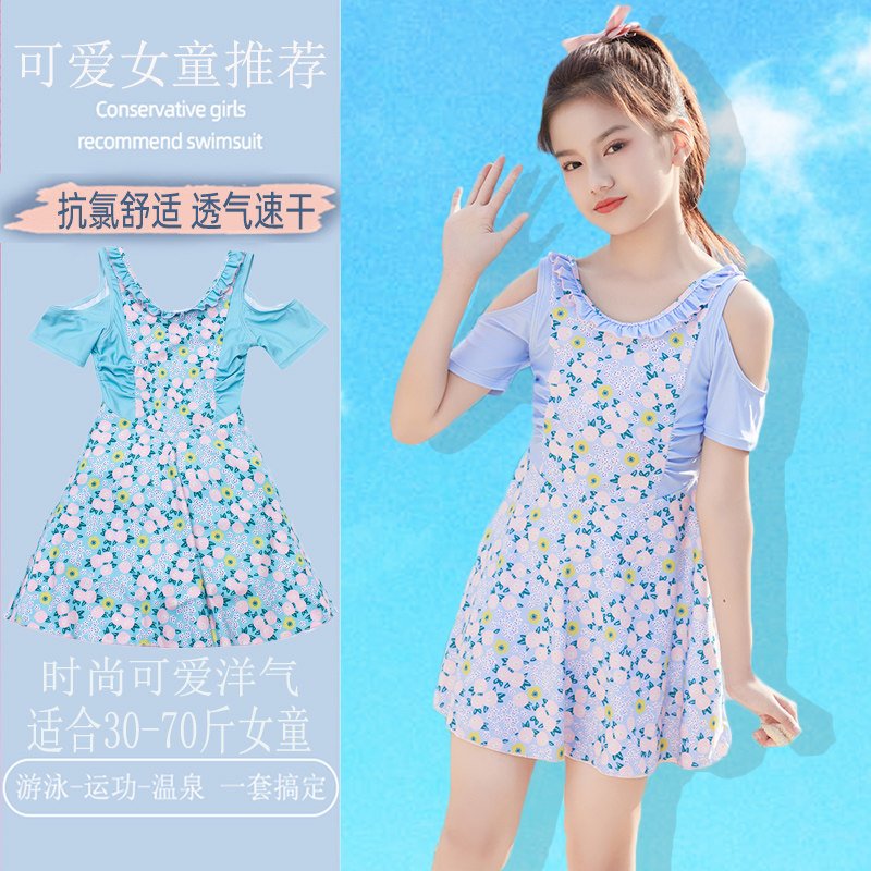 新款儿童泳衣女童连体裙式公主可爱游泳衣女孩洋气时尚女宝宝泳装