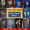 厨房家用招财猫门帘半帘布艺隔断卧室秋夏季 定制防油 布帘装 饰日式