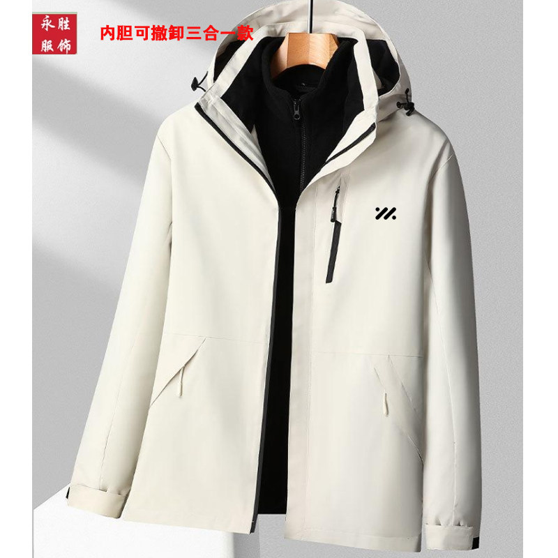 智己汽车外套工作服定制冲锋衣印logo秋季4s店销售员工装夹克订做