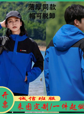 秋冬上海三菱电梯工作服长袖维修保养售后服务工装定制印字logo