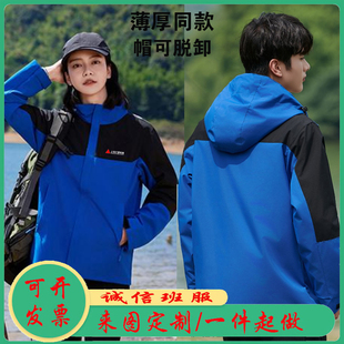 秋冬上海三菱电梯工作服长袖维修保养售后服务工装定制印字logo