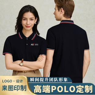 新款安时达工作服定制短袖家电清洗维修男女POLO衫员工服装T恤夏