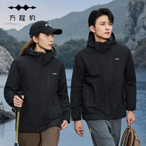 秋冬方程豹汽车新能源4S店员工装汽车工作服冲锋衣销售外套印logo