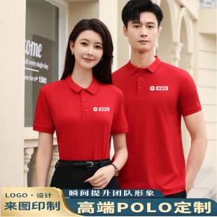 2026新款美宜佳工作服男女工衣短袖夏季POLO衫印字T恤定制字logo