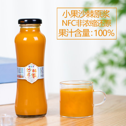醋溜溜小果沙棘原浆山西吕梁沙棘果汁原浆玻璃瓶装沙棘汁山西特产
