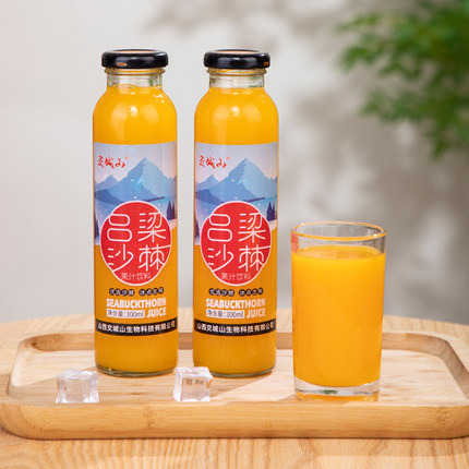 吕梁生榨沙棘汁饮料整箱300ml玻璃瓶山西特产鲜榨沙棘汁