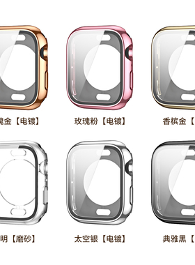 适用苹果iwatchS11手表10987654SE2Ultra360全包钢化膜壳一体表壳