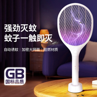 强劲灭蚊电蚊拍可充电家用灭蚊神器多功能全自动安全电网拍苍蝇拍