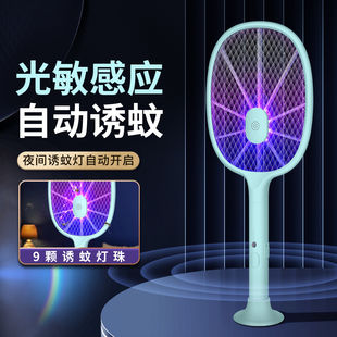 电蚊拍可充电光敏感应自动诱蚊家用灭蚊神器多功能安全电网苍蝇拍