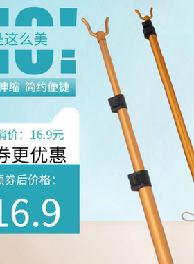 家用服装店可伸缩铝合金晾衣杆