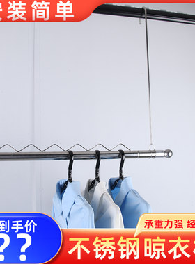 304不锈钢晒衣架防风凉衣架晾衣杆阳台顶装固定晾衣架单杆免打孔