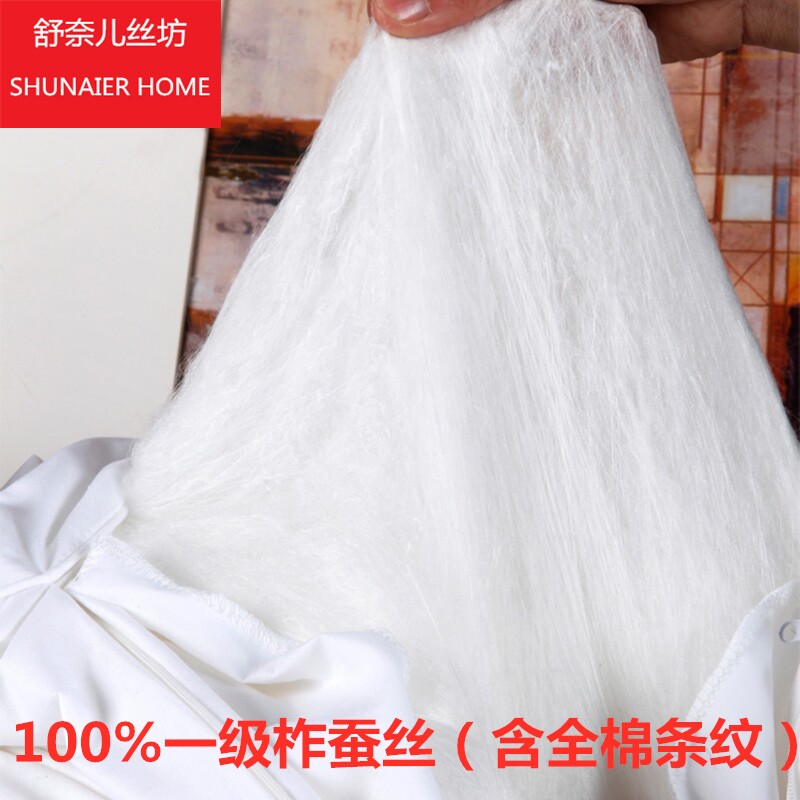 纯手工桐乡100%特级柞蚕丝被单双人冬被春秋被子母被芯全棉保暖