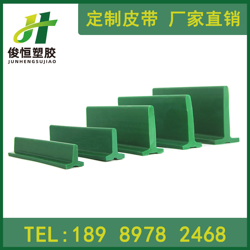 平面隔板提升机非标工业皮带输送