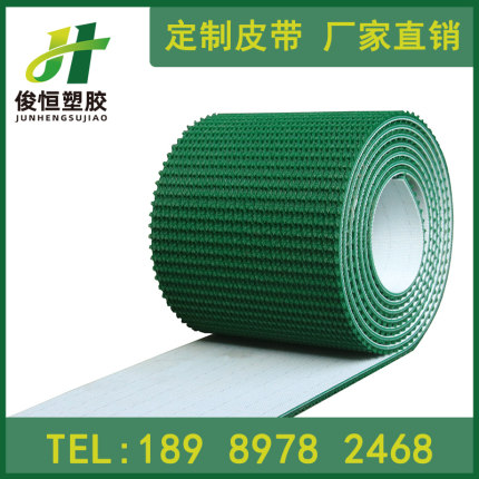 PVC绿色草坪花纹加导条防滑爬坡轻型输送带传送带工业流水线皮带