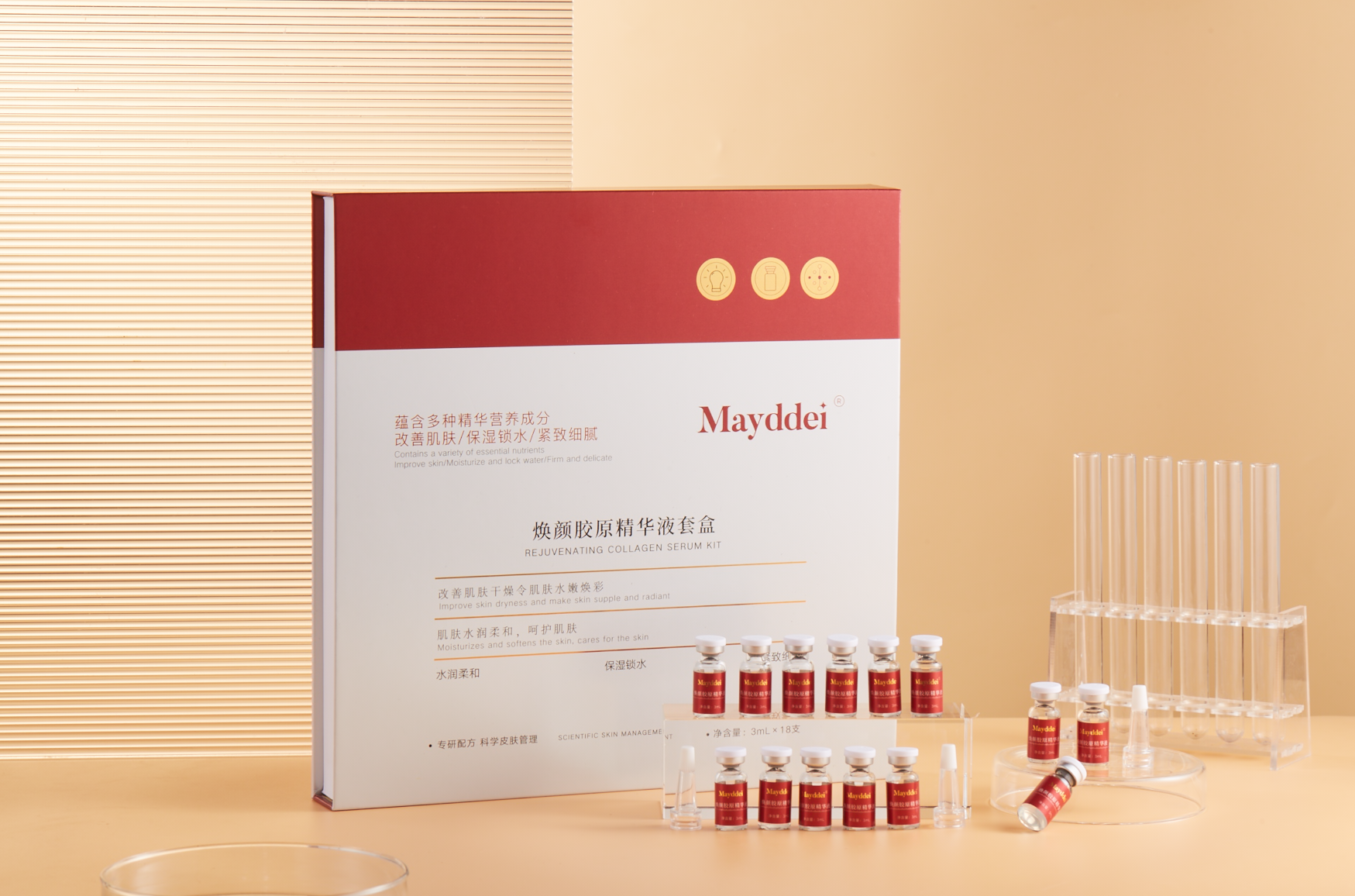 Mayddei 美代医脸部美容焕颜胶原精华液套盒