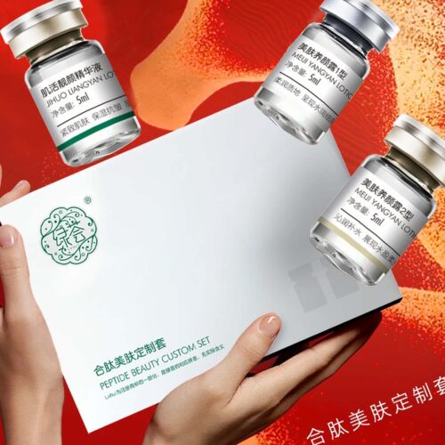 荟草堂绿荟合肽美肤套三重肽动态纹静态纹眼尾纹抬头纹皮肤嘭弹