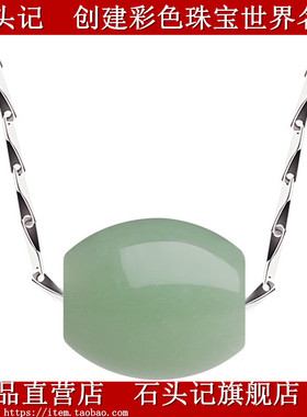 时尚风925银节日礼物天然东陵玉