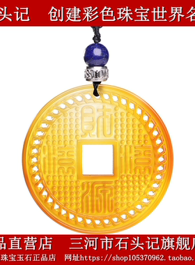 天然玛瑙玉髓项链民族风吊坠