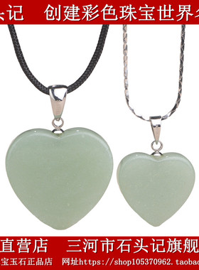 天然红玛瑙纯银情侣礼物绿东陵玉