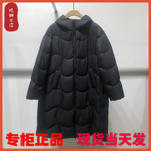 MSLAN新款长款鹅绒带帽泡芙羽绒服2025冬商场同款专柜正品MHDY175